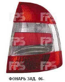 Ліхтар Задній Задній Правий Skoda Superb 2002-2008, 3U5945096A, 3U5945112A