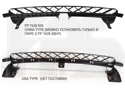 Кронштейн Металевий Передній Правий Volkswagen Passat 2011-2015