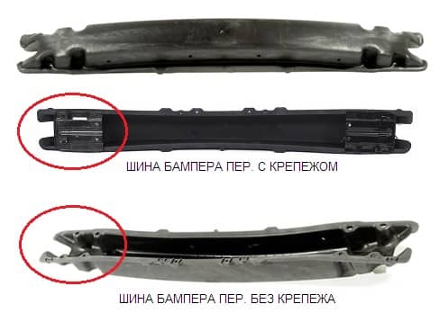 Шина Бампера Передня Права Chevrolet Lacetti 2003-2013
