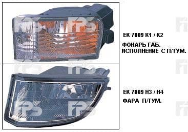 Фара Протитуманна Передня Ліва Toyota RAV4 2001-2006, 8122142020, 8122142050