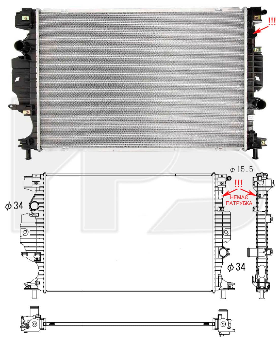 Радіатор Охолодження Ford Fusion 2012-2017, 2066575, 2069561, 5184274, DG938005AD, DG938005CC, DG938005CD