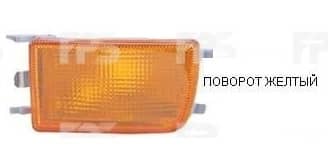Повторювач Повороту Передній Правий Volkswagen Golf 1991-1997, 1H0953050, 1H09530501, 1H0953156