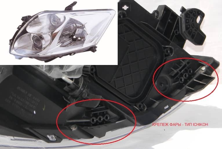 Фара Передня Передня Ліва Toyota Auris 2007-2009, 8117002470