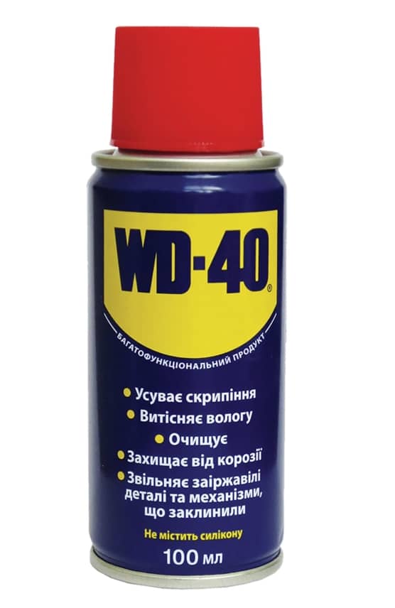 WD-40 Універсальний аерозоль