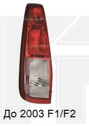 Ліхтар Задній Задній Правий Nissan X-Trail 2001-2007, 265508H301, 265508H326