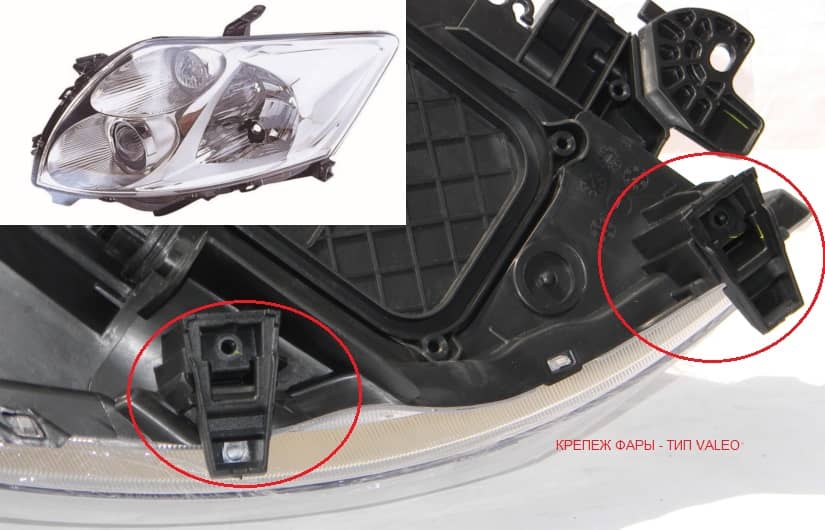 Фара Передня Передня Ліва Toyota Auris 2007-2009, 8117002460, 8117002470, 8117002480, 8117012A30, 8117012C60