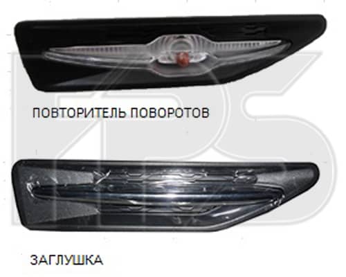 Повторювач Повороту Передній Лівий Kia RIO 2011-2014