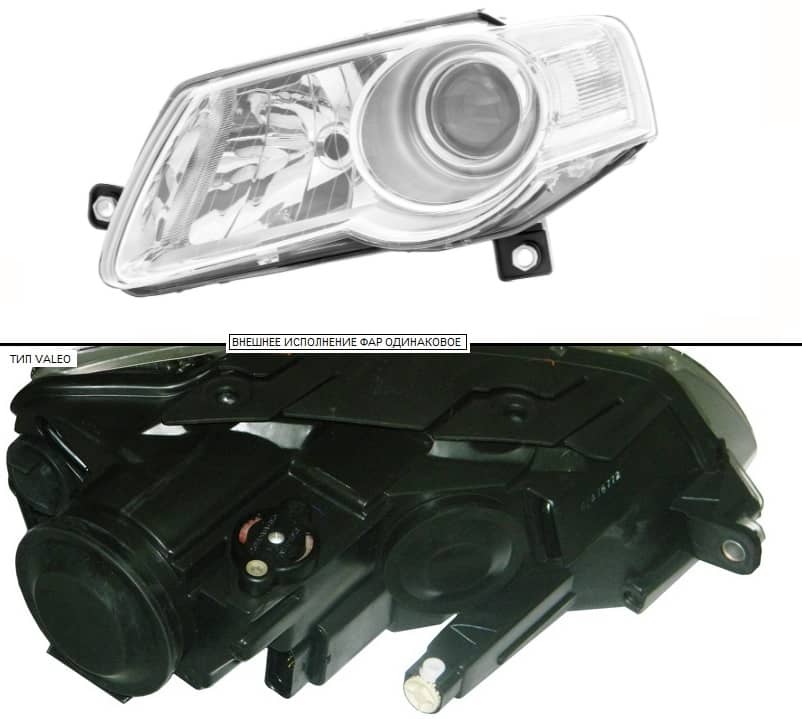 Фара Передня Передня Ліва Volkswagen Passat 2005-2010, 3C0941005M