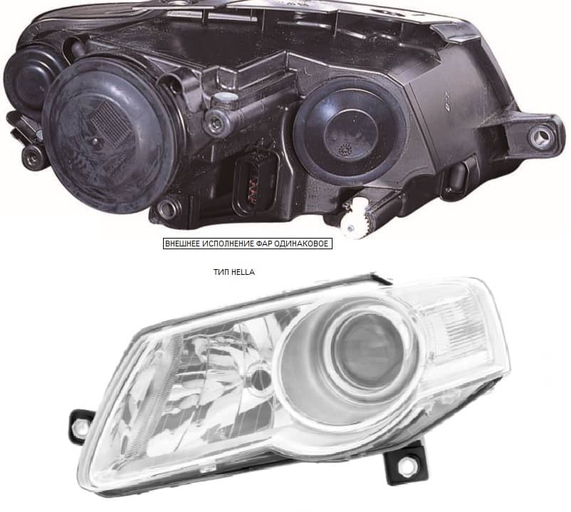 Фара Передня Передня Права Volkswagen Passat 2005-2010, 3C0941006, 3C0941006AA, 3C0941006C, 3C0941006J, 3C0941006M