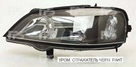 Фара Передня Передня Ліва Opel Astra 1998-2009, 9199894, 1216102, 1216106, 1216117, 1216289, 93175723