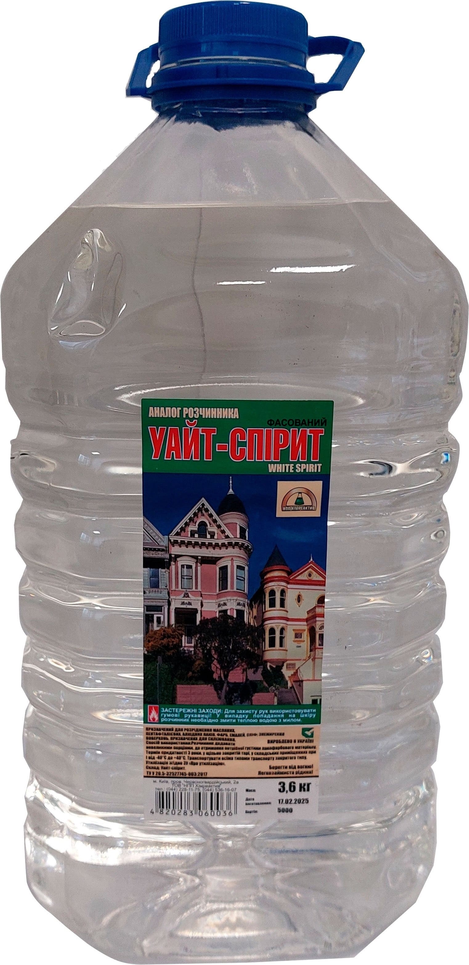 Розчинник · ХІМРЕАКТИВ · арт. MR WHITE_SP 5