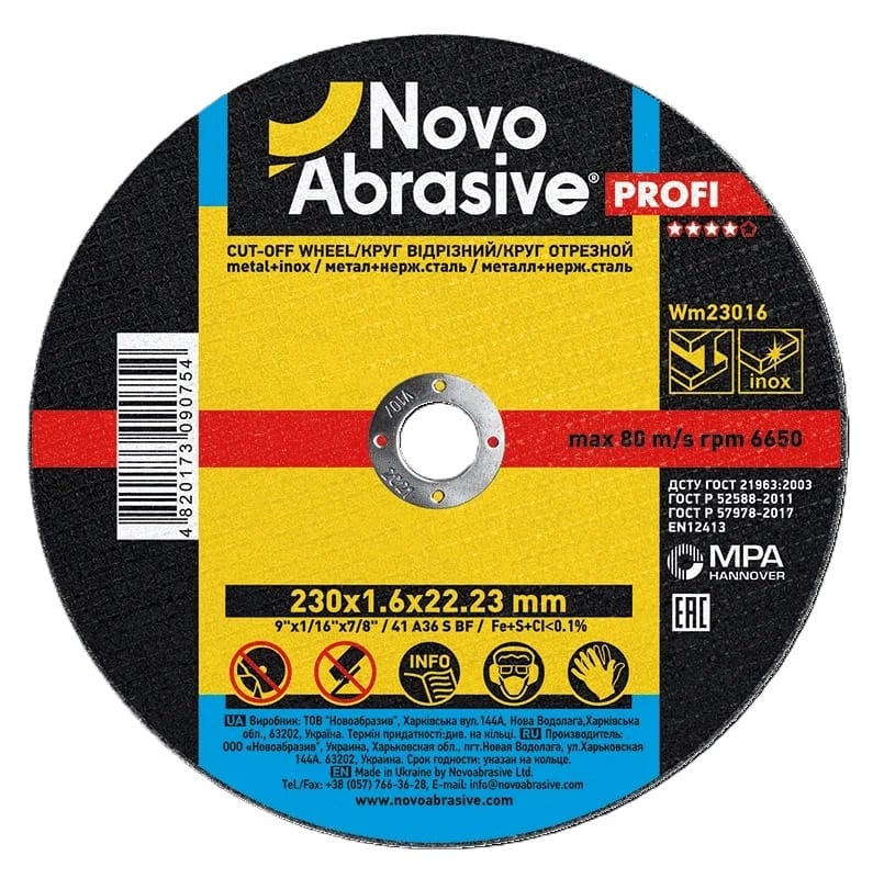 Диск відрізний · NOVOABRASIVE · арт. NA 230200