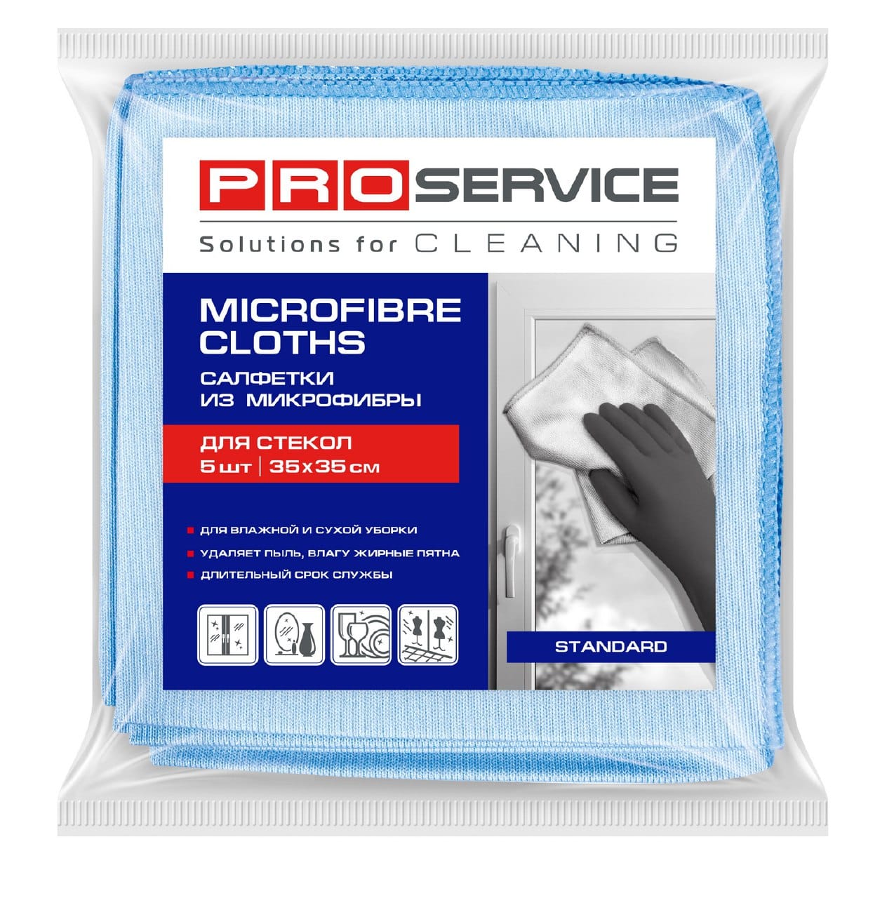 Серветка полірувальна трикотажна · PRO SERVICE · арт. MR 3505 A003