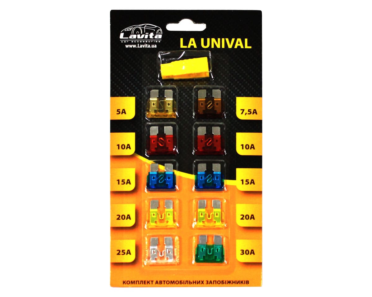 Комплект запобіжників · LAVITA · арт. LA UNIVAL