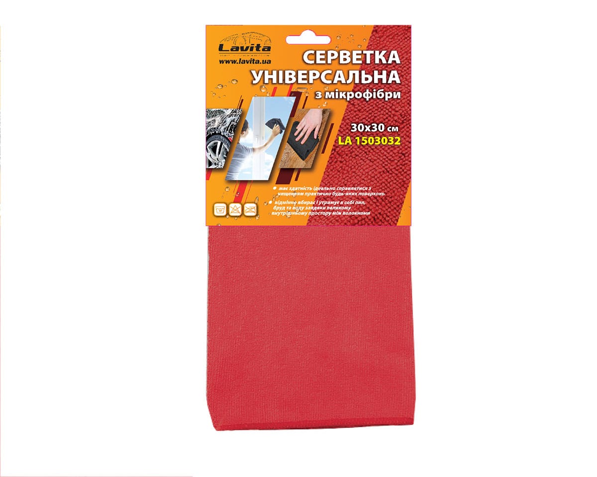 Серветка полірувальна трикотажна · LAVITA · арт. LA 1503032