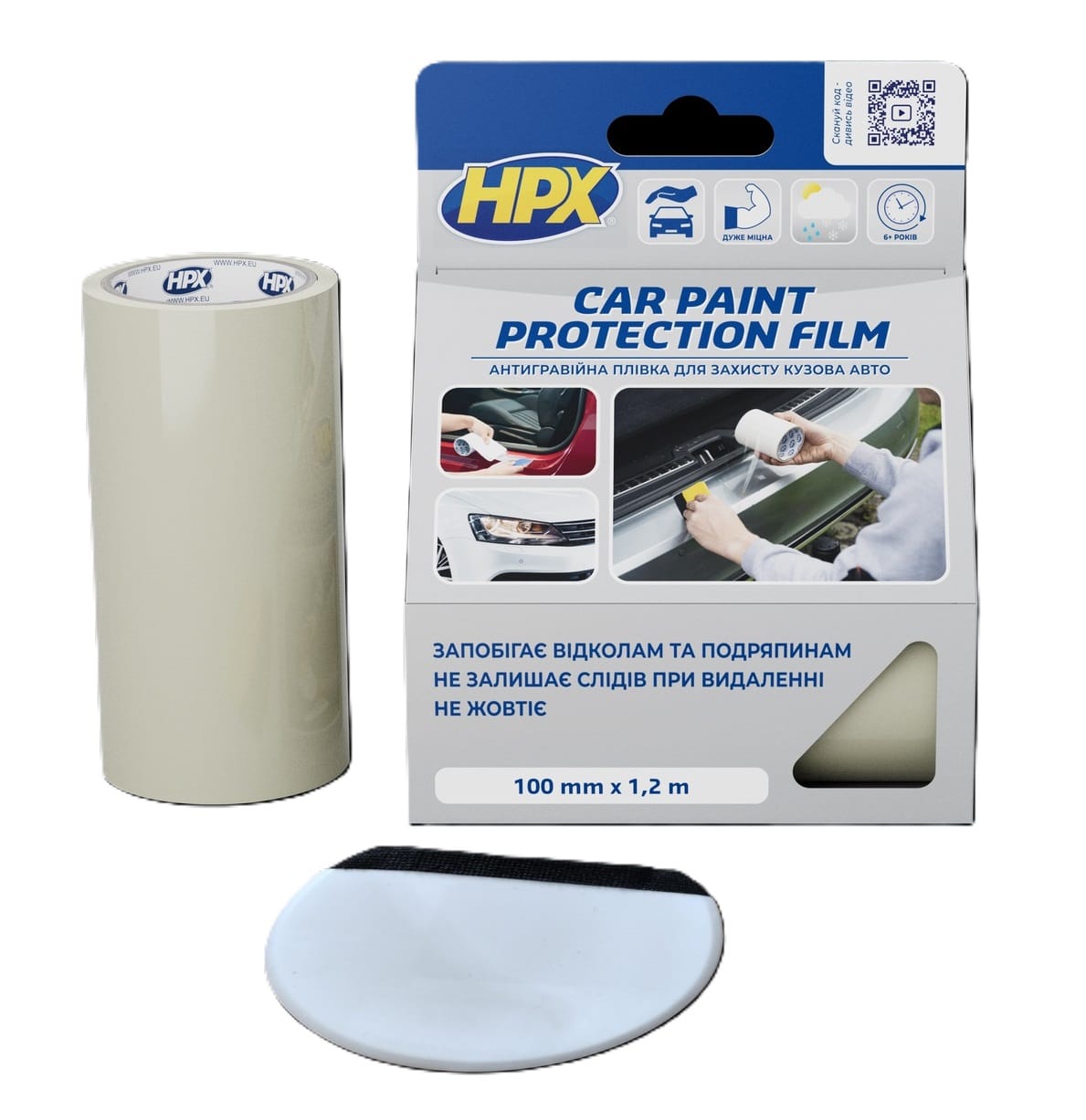 Прозора захисна плівка · HPX · арт. HP PP1012
