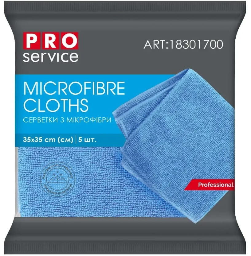Серветка полірувальна трикотажна · PRO SERVICE · арт. MR 3505 A005