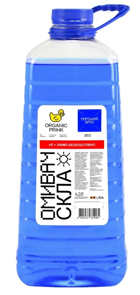 Омивач скла · ORGANIC · арт. GE SCR.WASH SM SB4,2