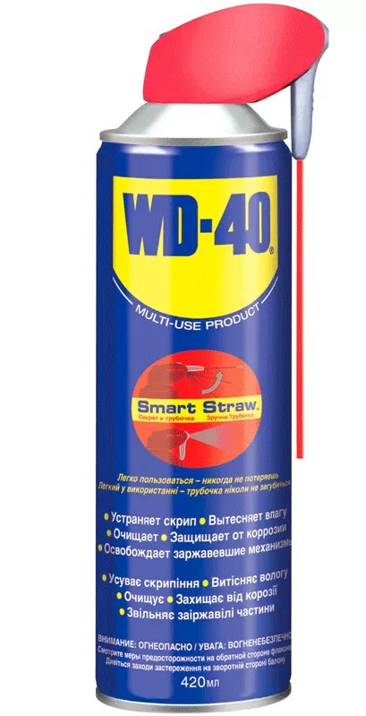WD-40 Універсальний аерозоль · арт. MR WD40 420 SS
